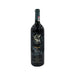 Tikal Amorío Magnum 1.5 Ancona Tikal